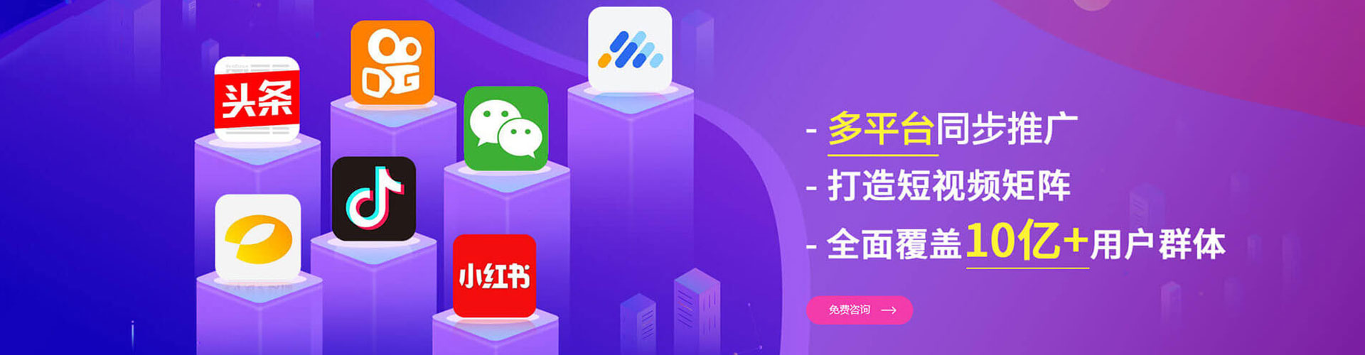阿克苏信息流优化师