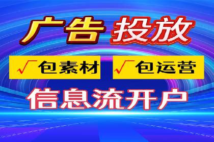 深度解析：百度推广返点案例集锦
