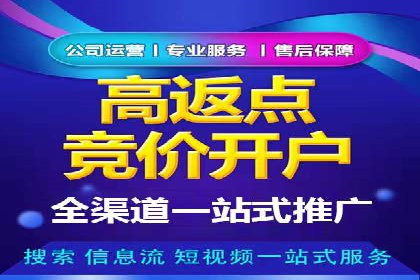 百度SEM代运营案例：提升品牌曝光度的秘诀