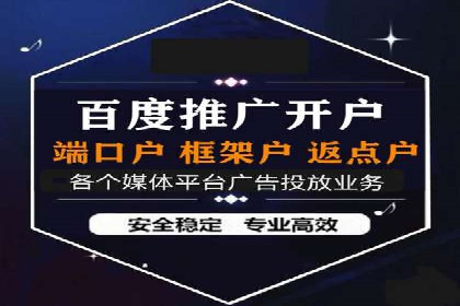 百度SEM竞价推广的关键词选择与优化：一则成功的广告案例