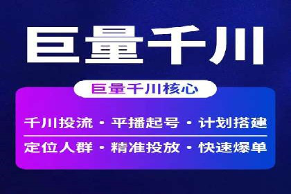 跨行业SEM优化经验分享：如何实现ROI最大化