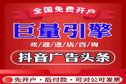 案例解析：百度推广开户成功之道